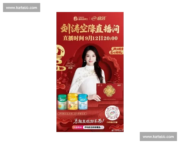 刘涛余宇涵隔空送扇形蛋糕，为颜安庆生太暖心