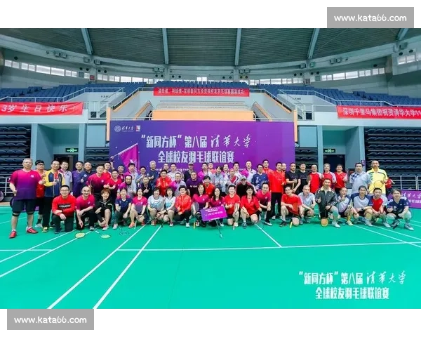 揭阳首届高校校友会羽毛球赛落幕：以 “羽” 为桥聚校友力量