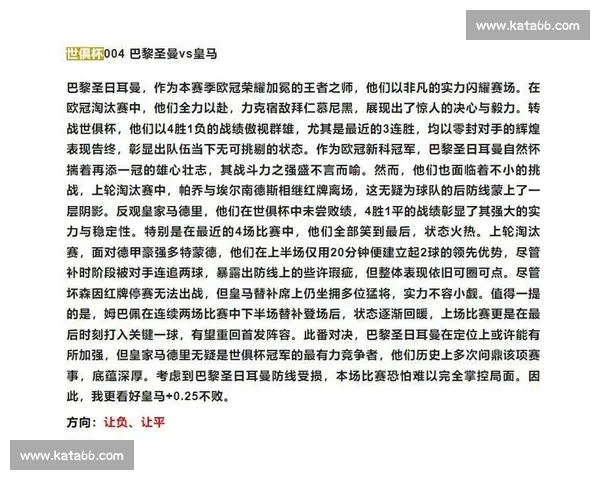 VS球赛网权威解析全球体育赛事比分数据与精彩看点实时直播预测服务平台 VS球赛网权威解析全球体育赛事比分数据与精彩看点实时直播预测服务平台